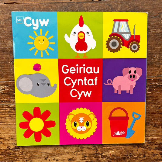Geiriau Cyntaf Cyw (Preloved)