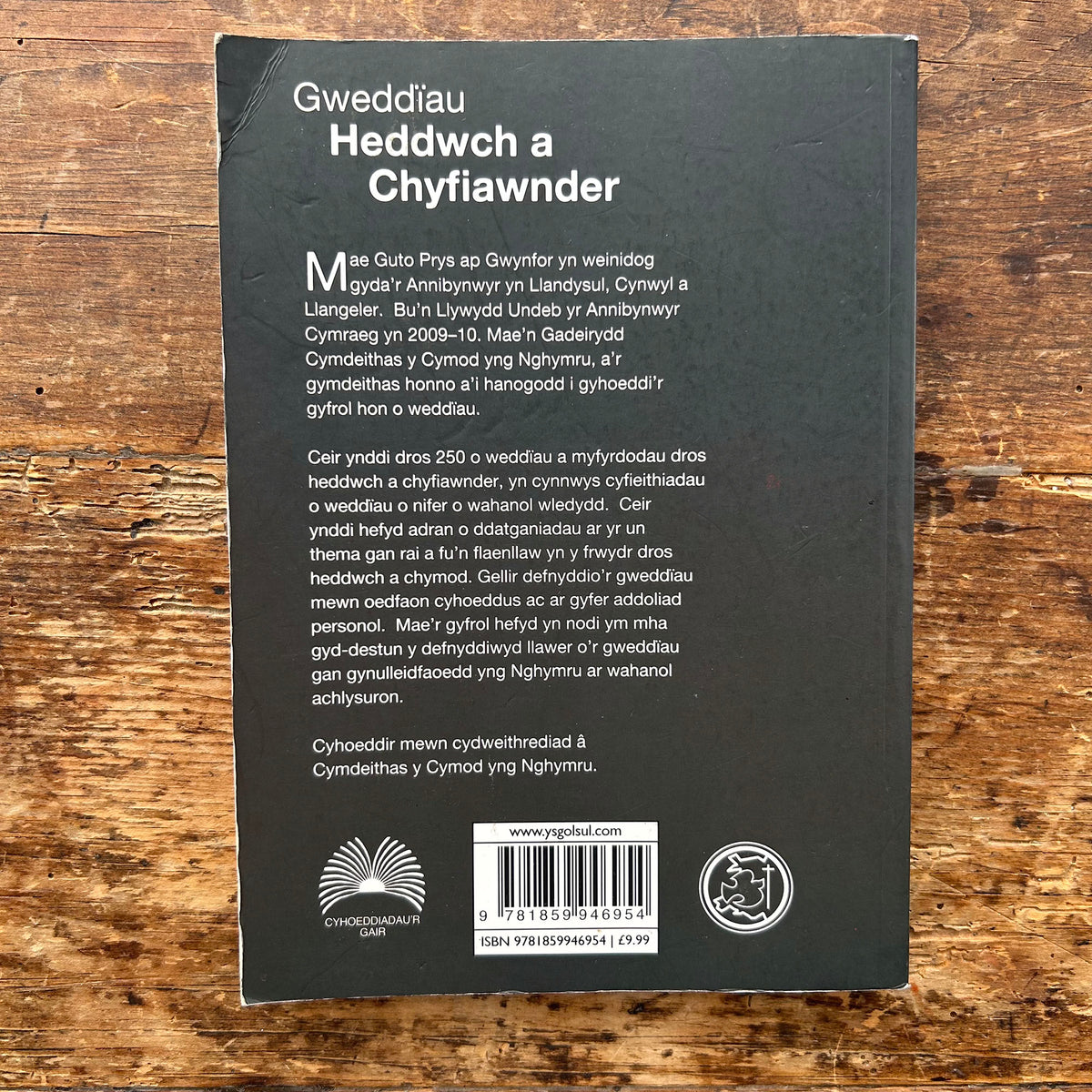 Cymeriadau'r Beibl - Cymeriadau Beiblaidd 1957 (Preloved)
