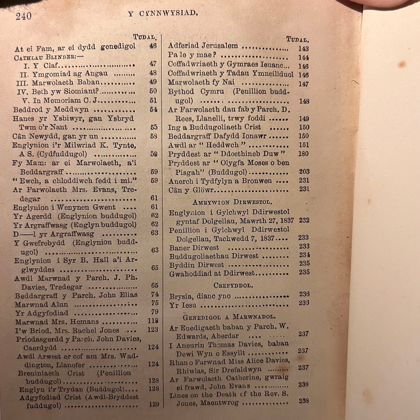 Gweithiau Barddonol - Ieuan Gwynedd - 1876 (Preloved)