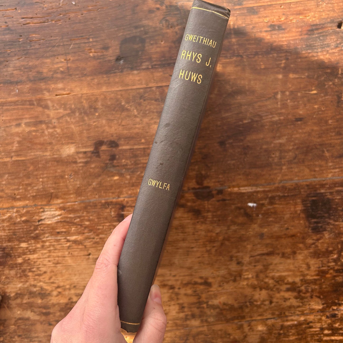 Gweithiau - Rhys J. Huws - Gwylfa - 1932 (Preloved)