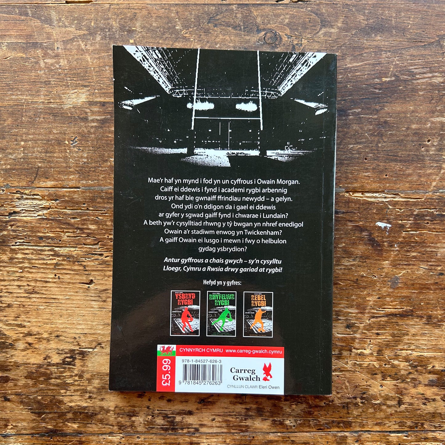 Gwibiwr Rygbi - Cyfres Rygbi: 4 (Preloved)