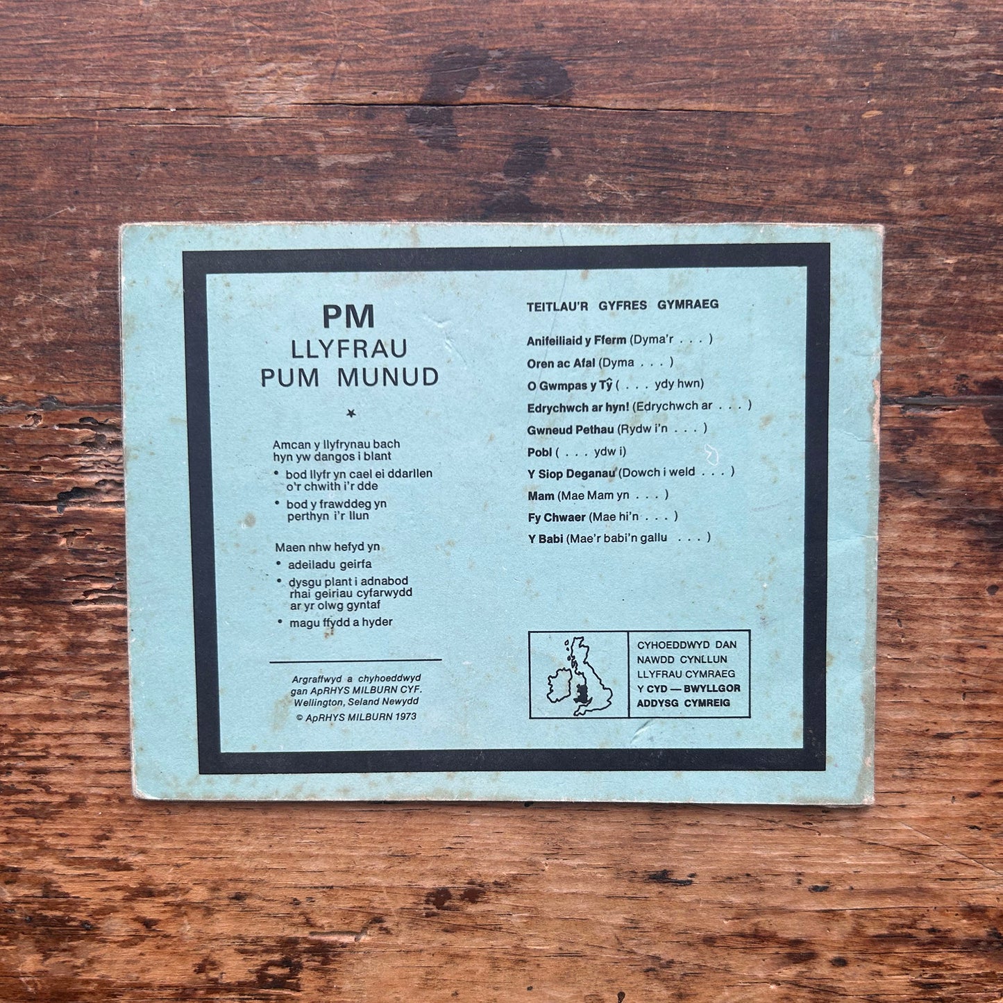 Gwneud Pethau - Dorothy McMillan - 1973 (Preloved)