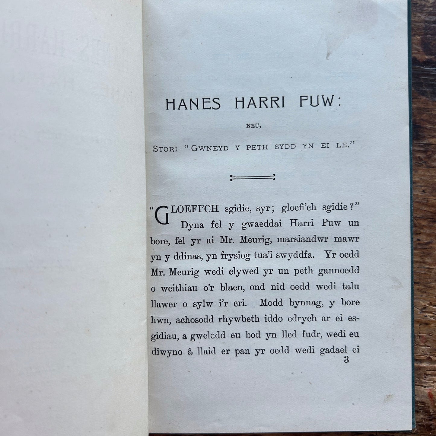 Hanes Harri Puw - Gwneyd y peth sydd yn ei le - 1910 (Preloved)