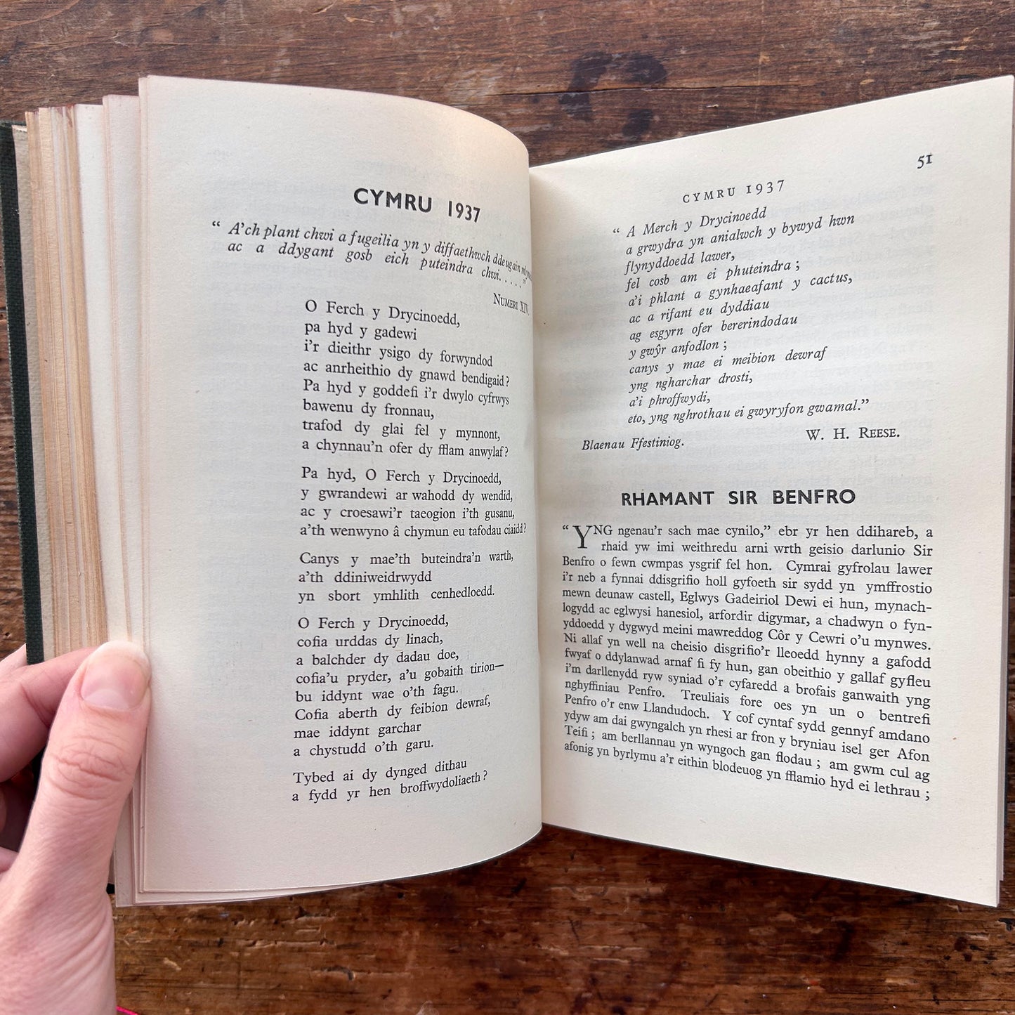 William Jones - Nofel Gan T. Rowland Hughes - 1951 (Rhag-gariad)