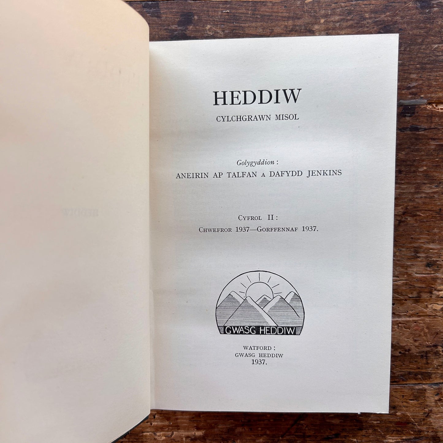 William Jones - Nofel Gan T. Rowland Hughes - 1951 (Rhag-gariad)