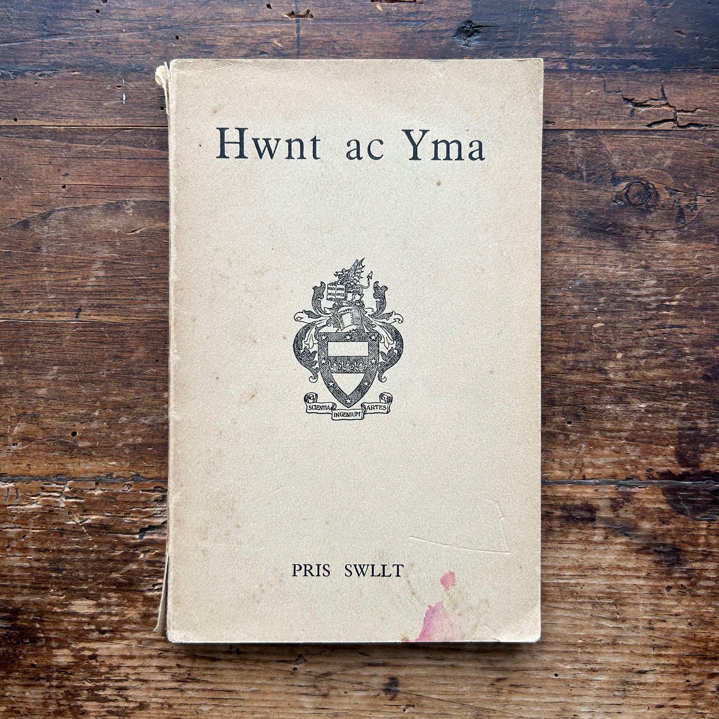 Hwnt ac Yma - Pris Swllt 1940 (Preloved)