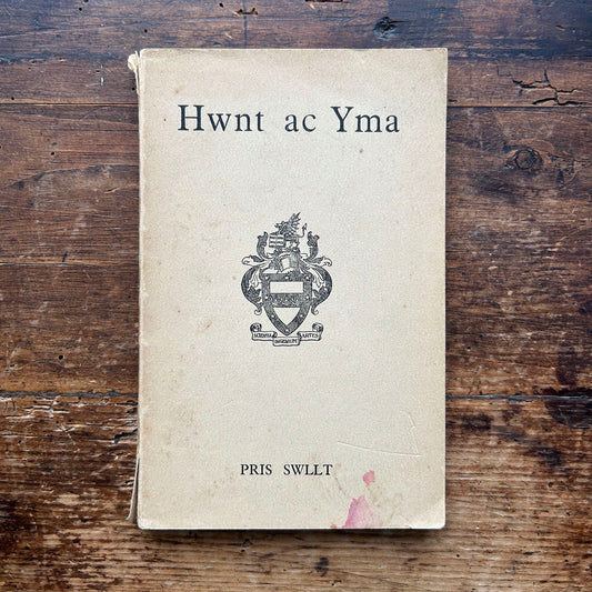 Hwnt ac Yma - Pris Swllt 1940 (Preloved)