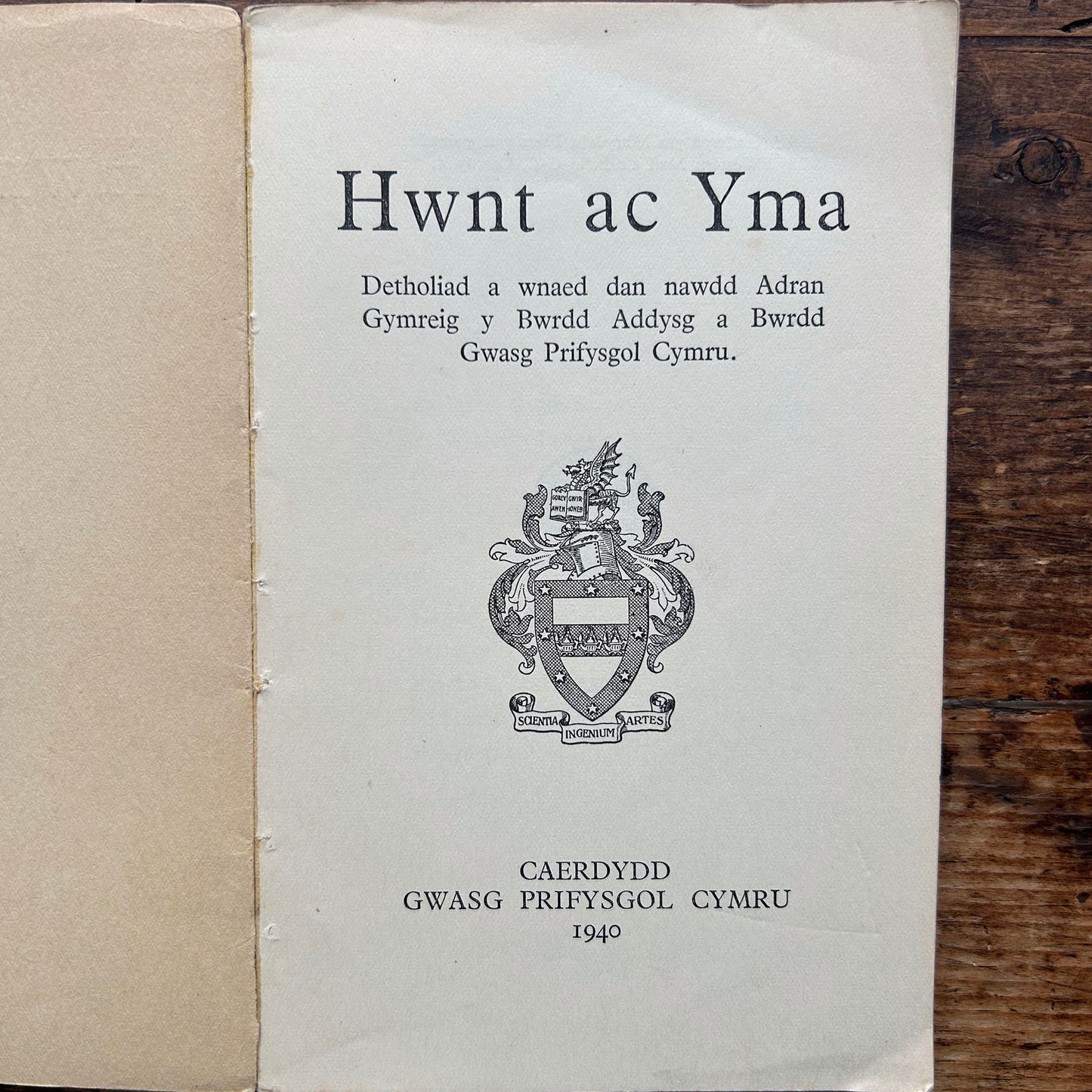 Hwnt ac Yma - Pris Swllt 1940 (Preloved)