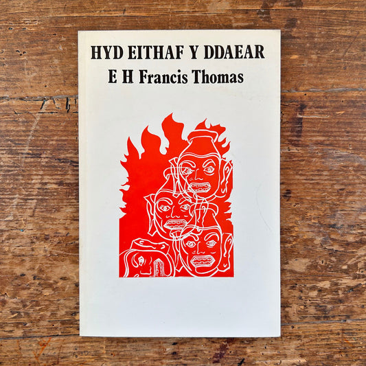 Hyd Eithaf y Ddaear - E H Francis Thomas - 1972 (Preloved)