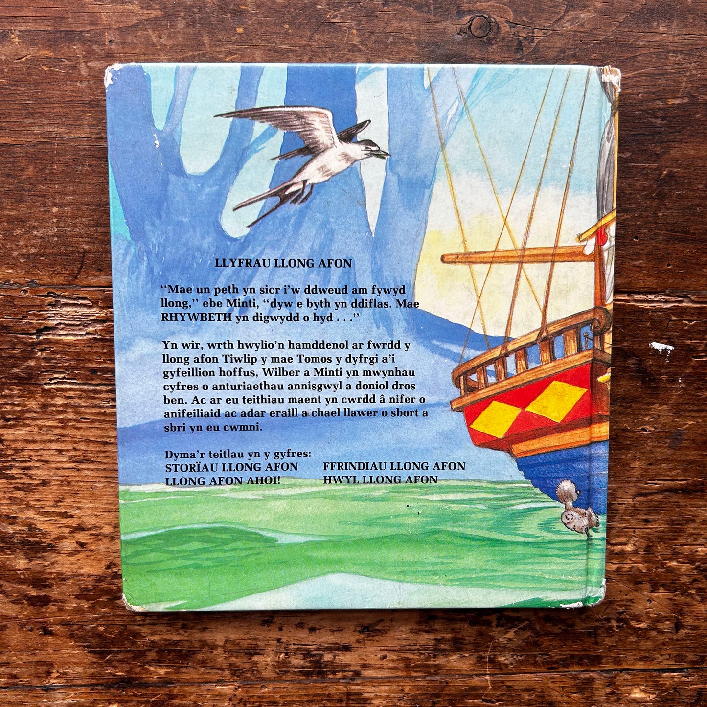Deian a Loli - Ar Ser Sy'n Cysgu - Cymraeg (Preloved)