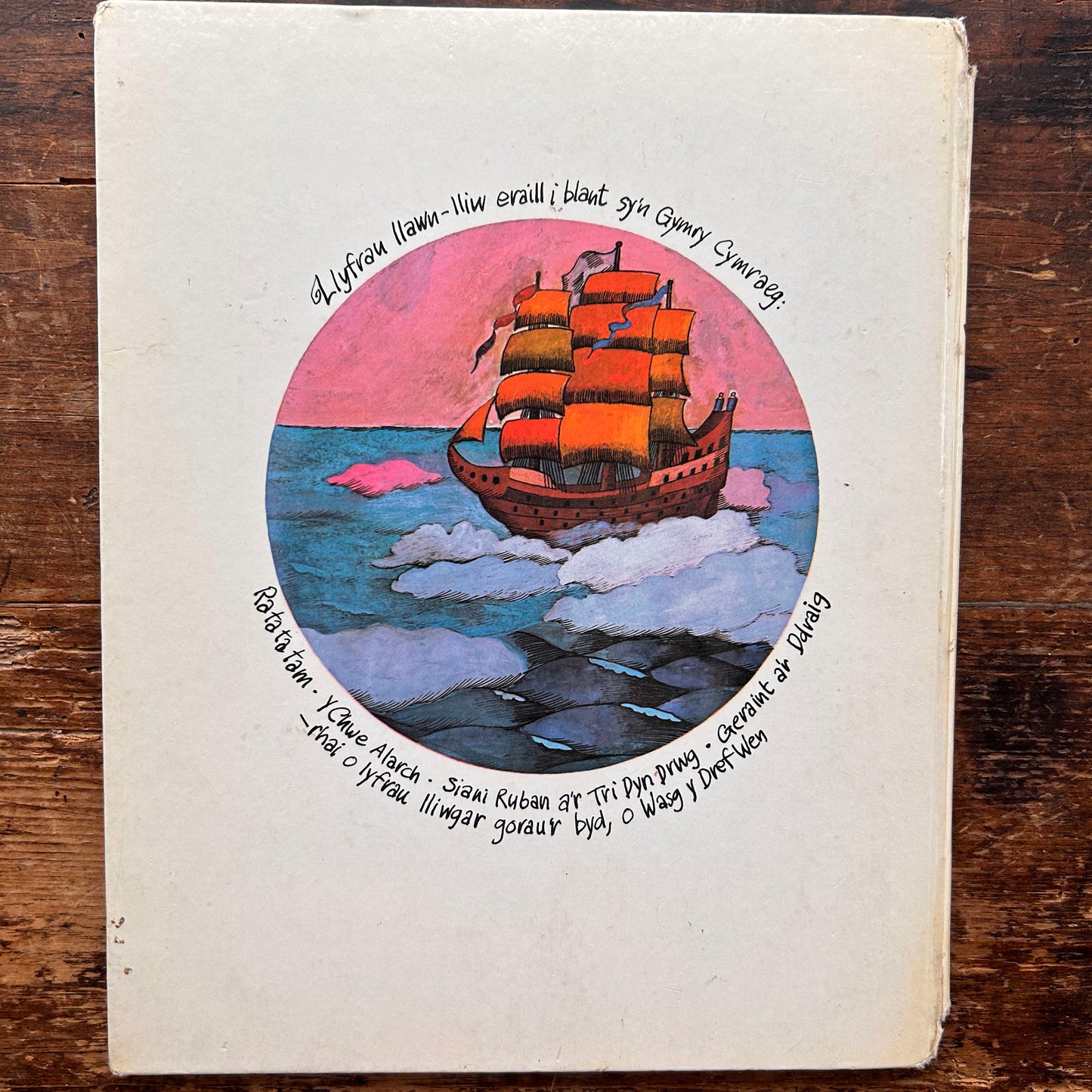 Llyf Mawr y Môr-ladron - Walter Grieder - 1972 (Preloved)