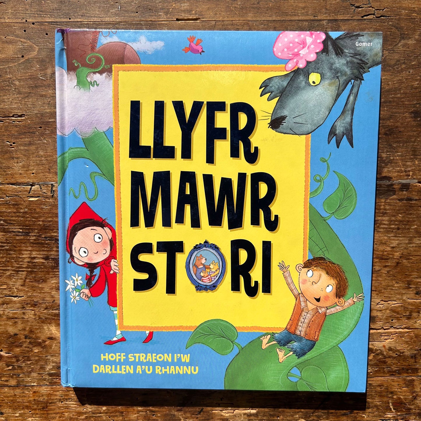 Llyfr Mawr Stori - Sian Lewis (Preloved)