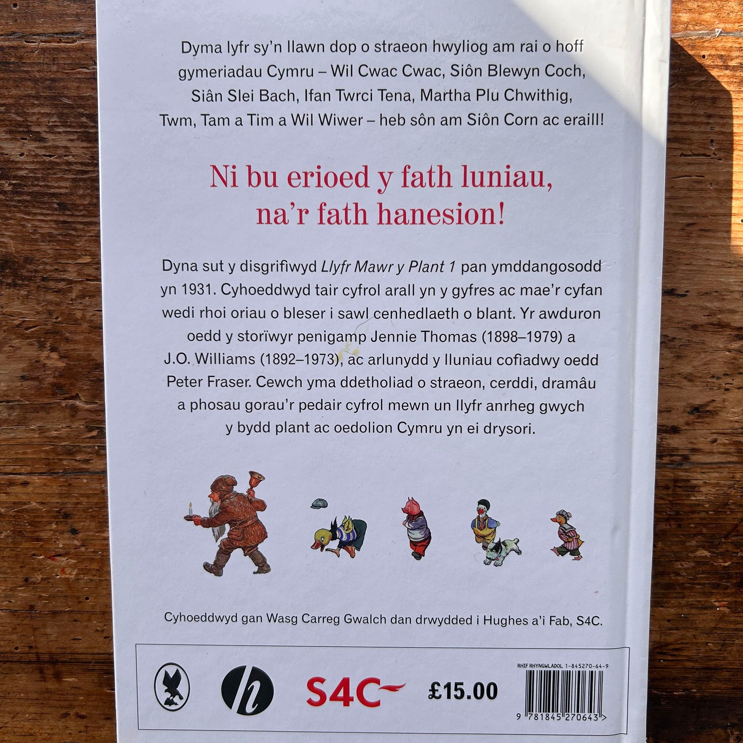 Llyfr Mawr Y Plant - Jennie Thomas - 2006 (Preloved)