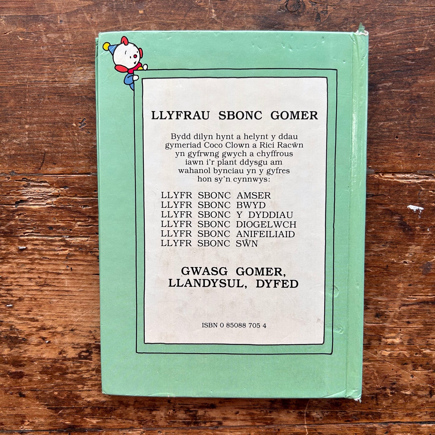 Llyfr Sbonc - Y Dyddiau - 1980 (Preloved)