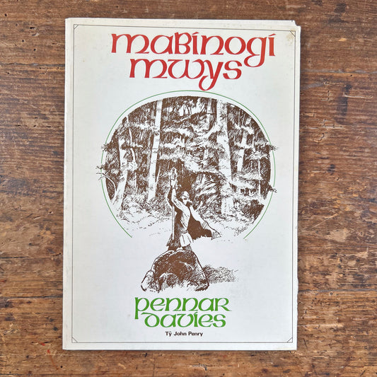 Mabinogi Mwys - Pennar Davies (Preloved)