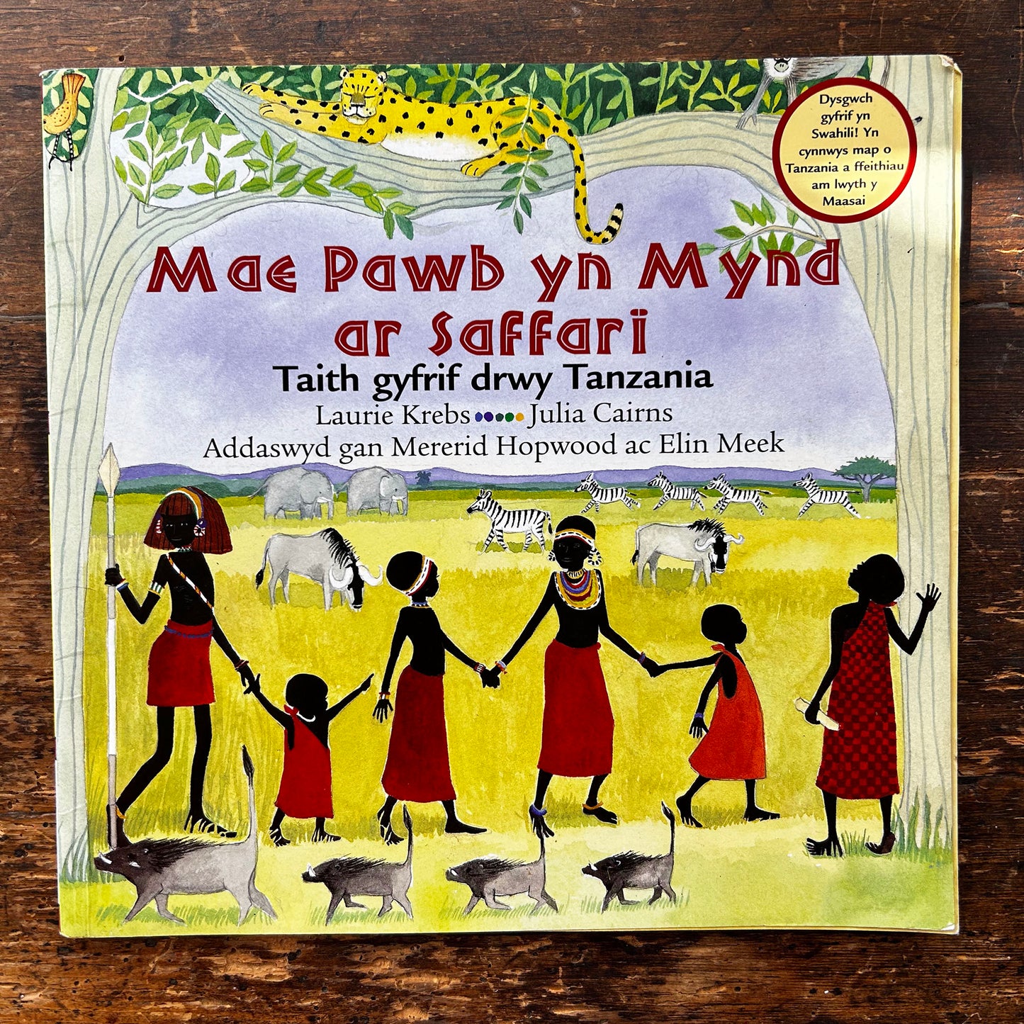 Deian a Loli - Ar Ser Sy'n Cysgu - Cymraeg (Preloved)