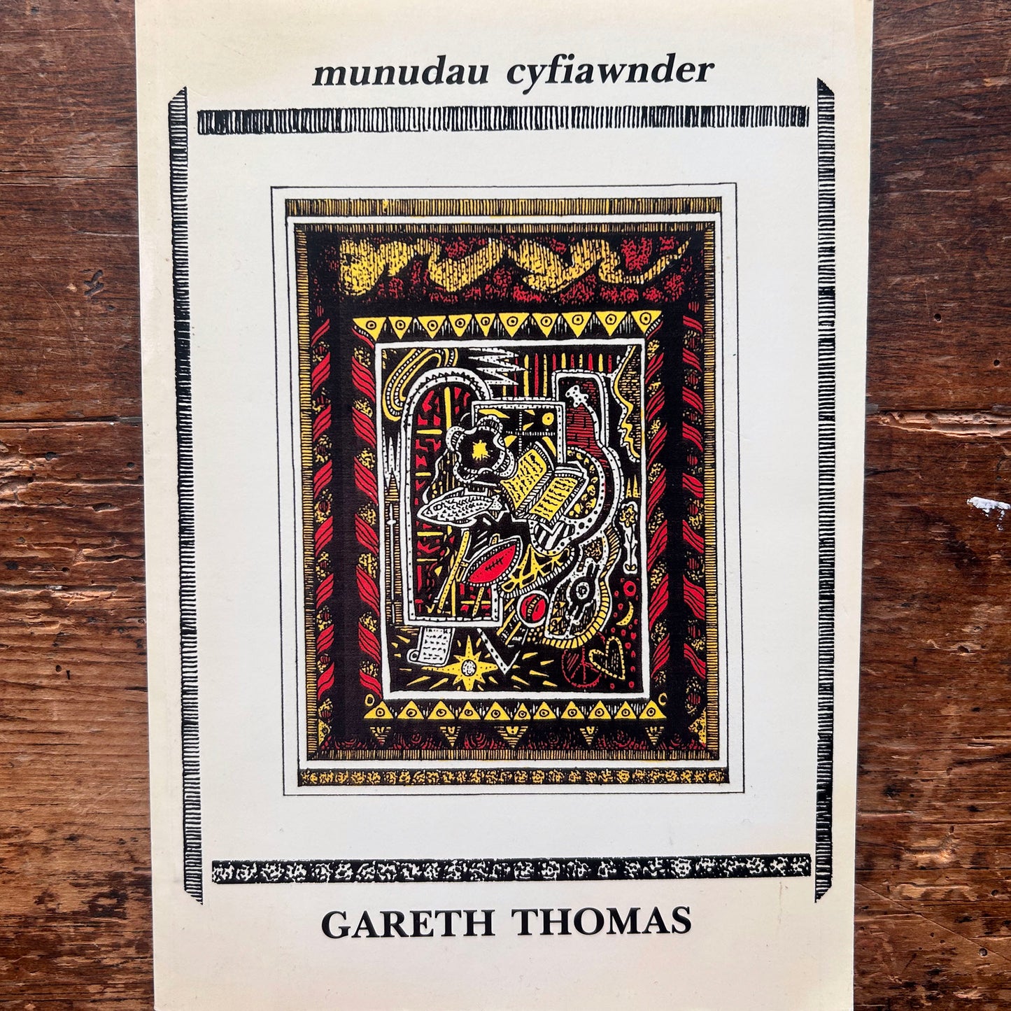 Munudau Cyfiawnder - Gareth Thomas - 1992 (Preloved)