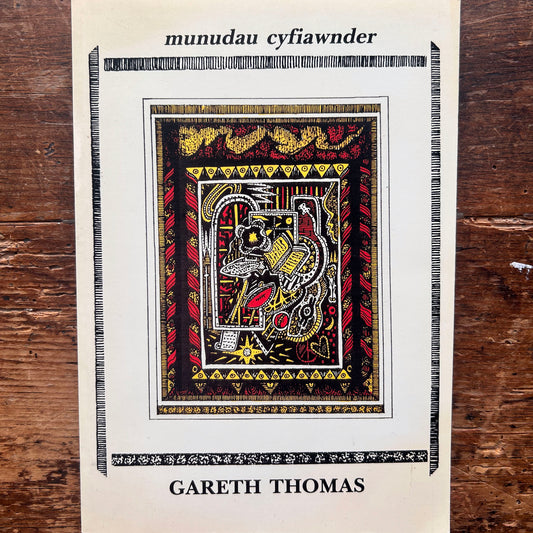 Munudau Cyfiawnder - Gareth Thomas - 1992 (Preloved)