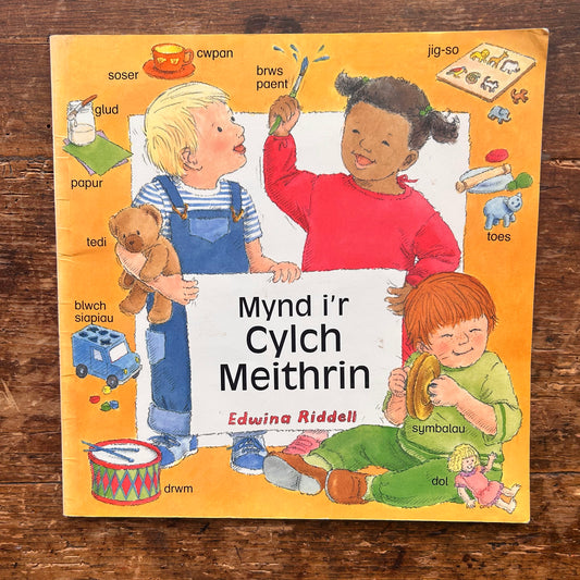 Mynd i'r Cylch Meithrin -  Edwina Riddell - 1992 (Preloved)