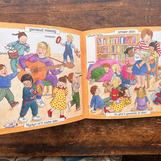 Mynd i'r Cylch Meithrin -  Edwina Riddell - 1992 (Preloved)