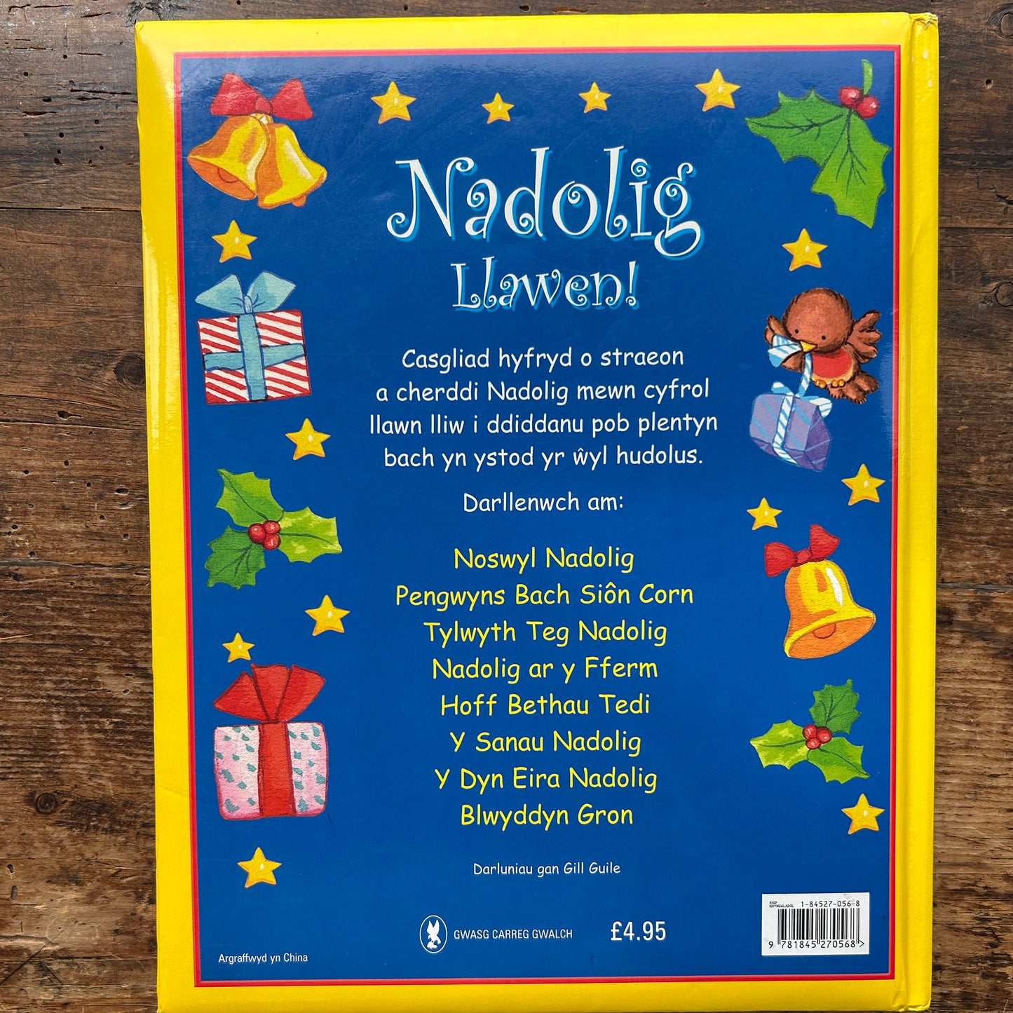 Pedair Stori Nadolig / Four Christmas Stories (Wedi'i Rag-garu)
