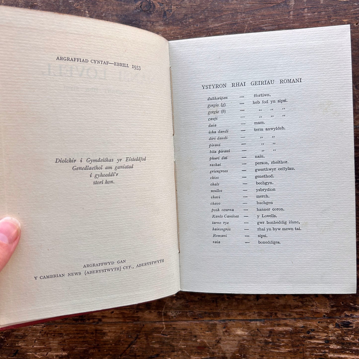 William Jones - Nofel Gan T. Rowland Hughes - 1951 (Rhag-gariad)