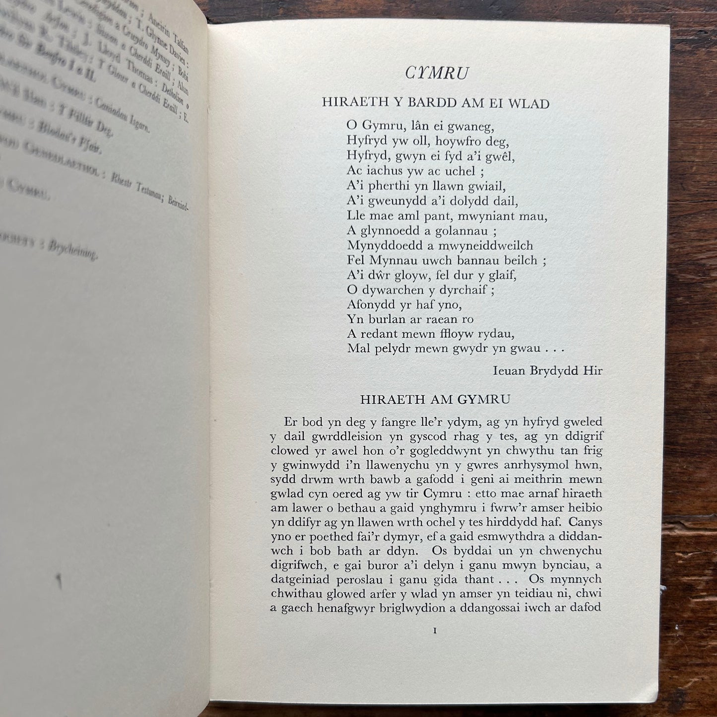 O Fôn i Fynwy - Prose & Poetry - John Davies 1962 (Preloved)