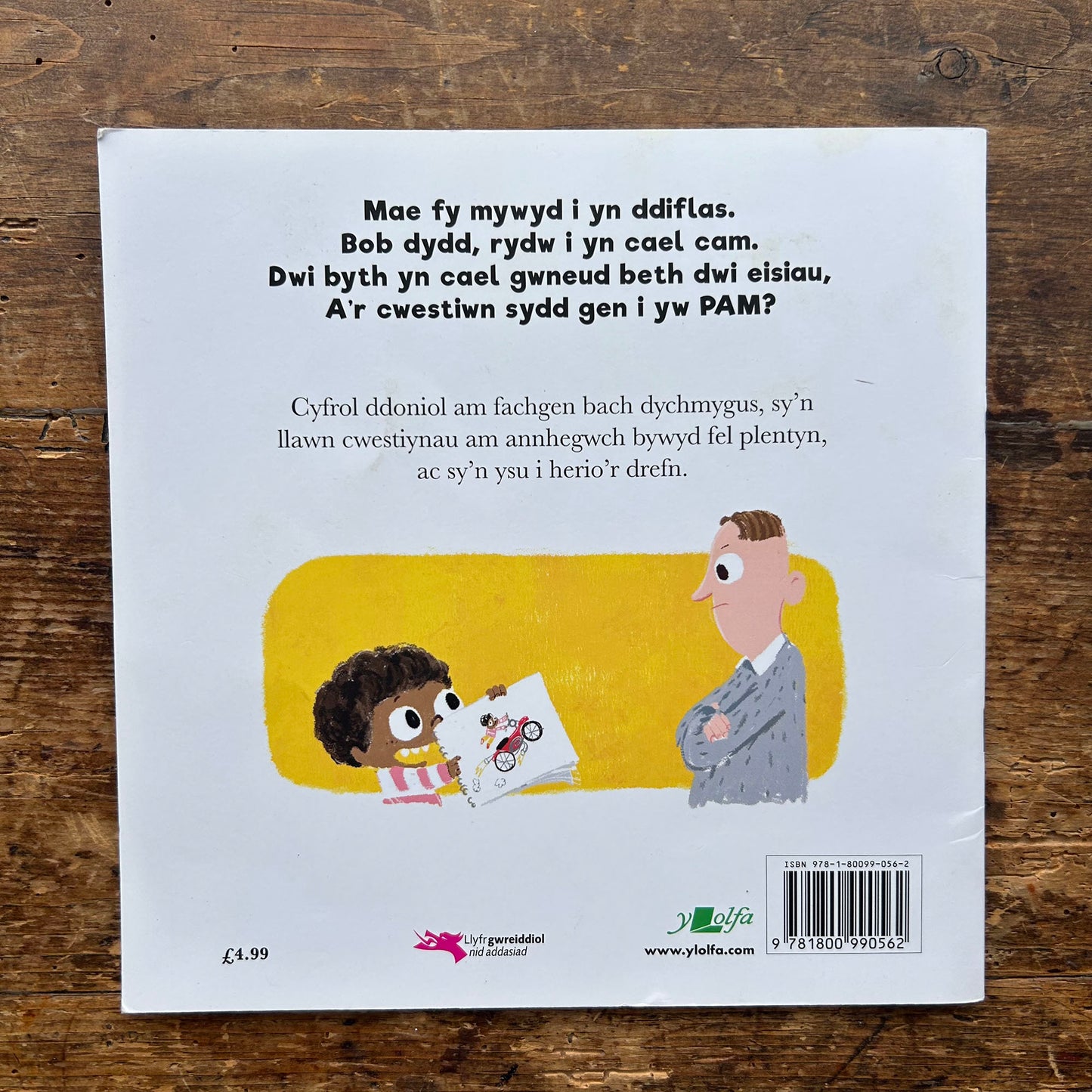 Yr Anweledig - Yr Anweledig - Tom Percival (Preloved)