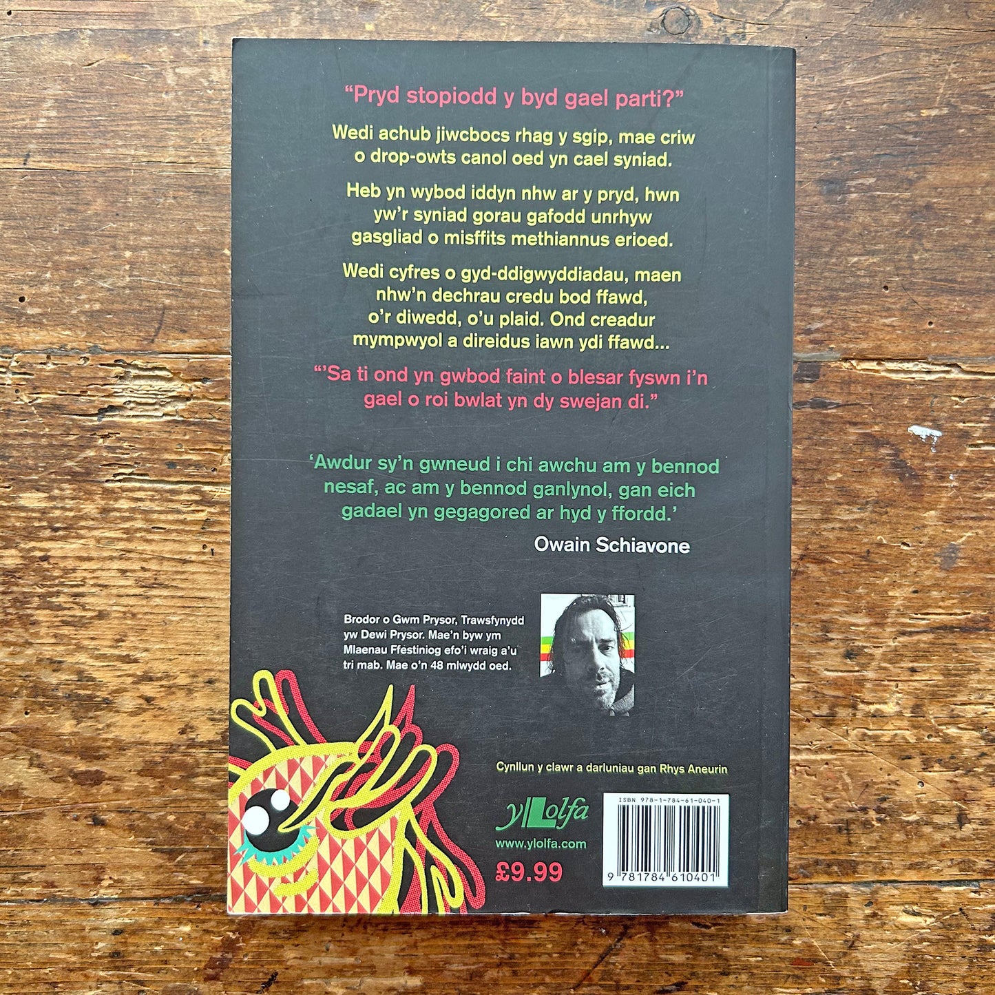 Rifiera Reu - Dewi Prysor (Preloved)