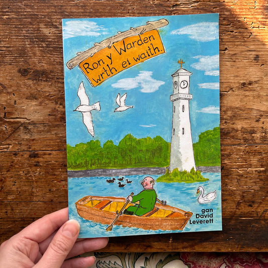 Ron y Warden - Wrth ei Waith - David Leverett - 2002 (Preloved)