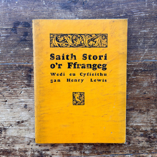 Saith Stori o'r Ffrangeg - Wedi eu Cyfieithu - Henry Lewis - 1929 (Preloved)