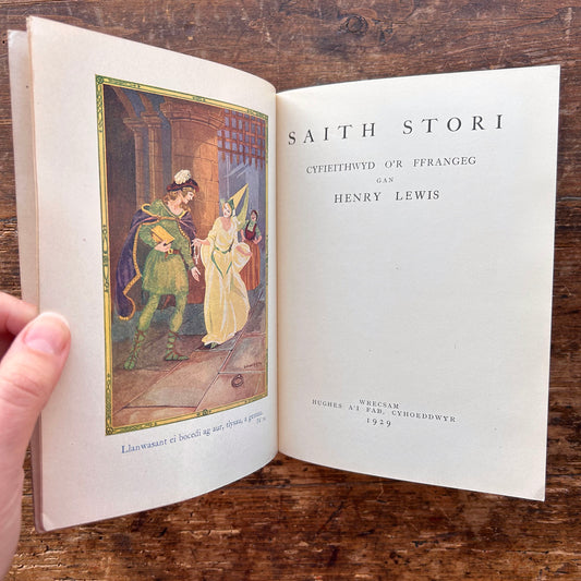 Saith Stori o'r Ffrangeg - Wedi eu Cyfieithu - Henry Lewis - 1929 (Preloved)