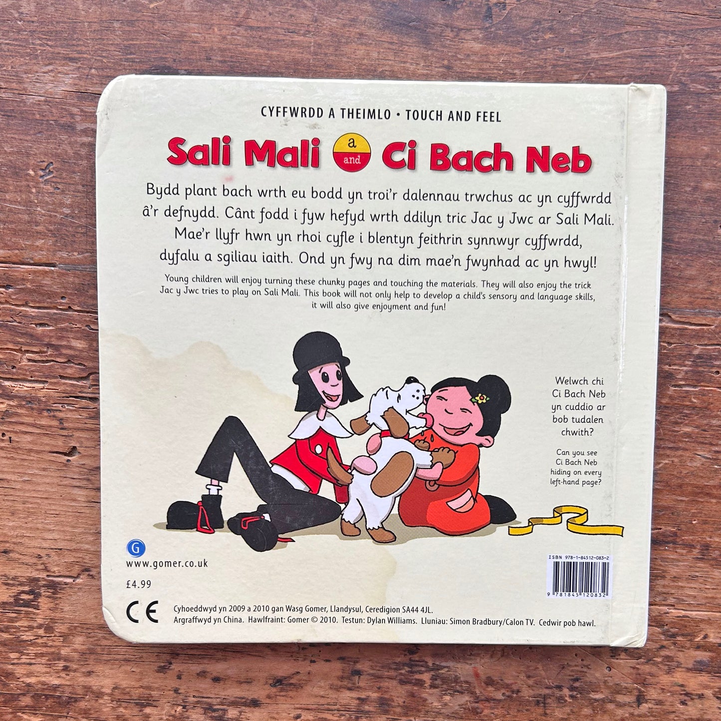 Sali Mali a Ci Bach Neb - Llyfr Cyffwrdd a Theimlo (Preloved)