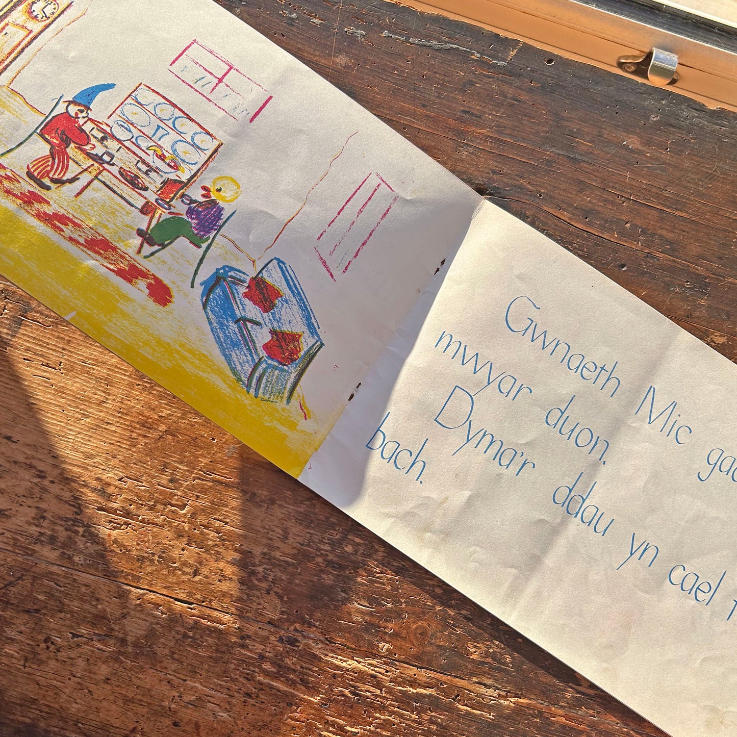 Sam a'r Garreg Hud - Megan Thomas - Vintage Welsh Book 1968 (Preloved)