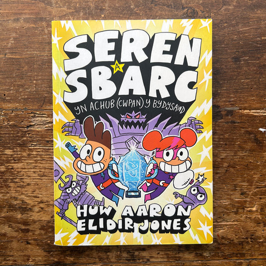 Seren a Sbarc - Yn Achub (cwpan) y Bydysawd - SIGNED (Preloved)