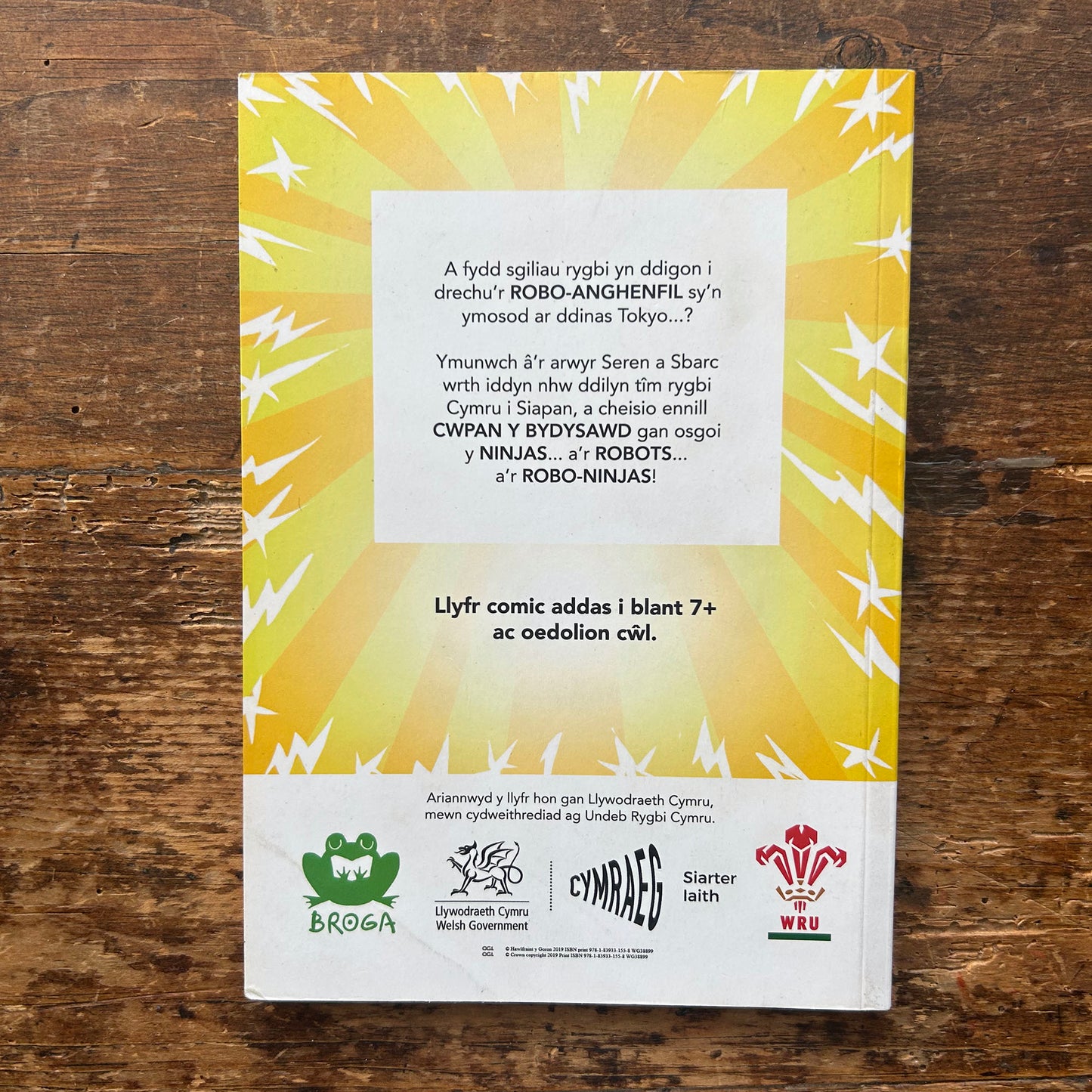 Seren a Sbarc - Yn Achub (cwpan) y Bydysawd - SIGNED (Preloved)