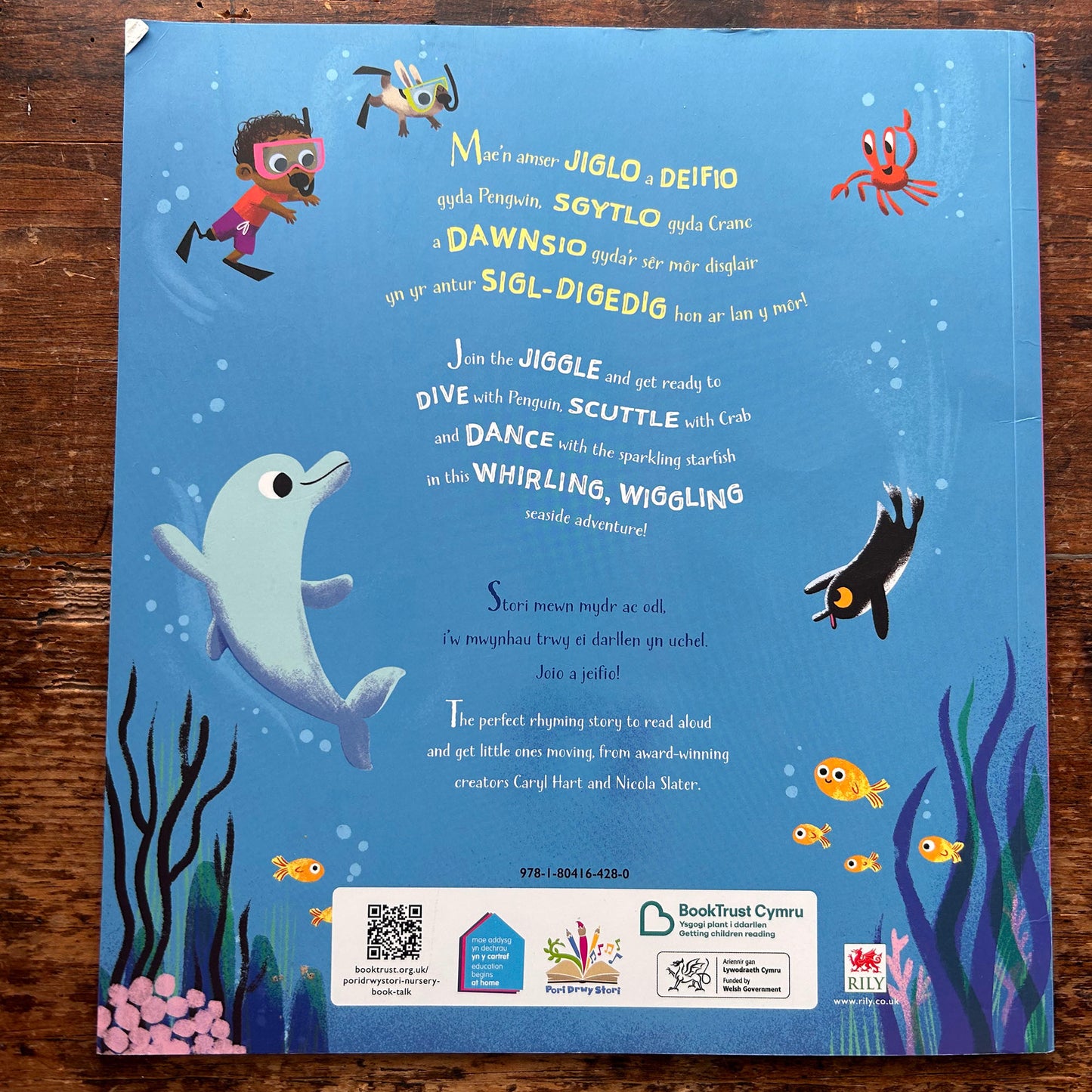 Sigl-di-Sglefren - The Jellyfish Jiggle (Preloved)