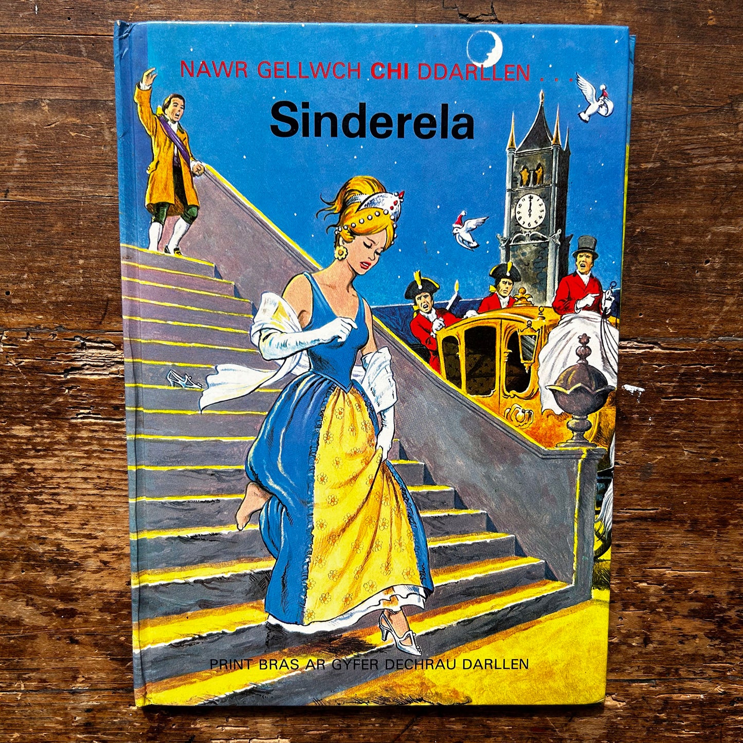Sinderela - Nawr Gellwch Chi Ddarllen - Vintage - 1982 (Preloved)