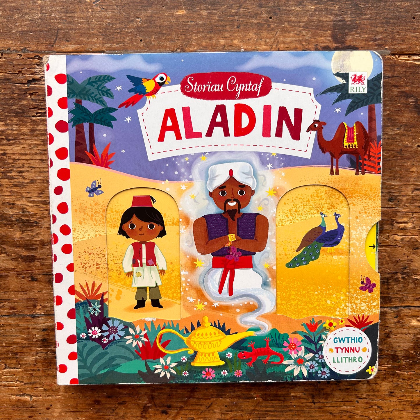 Storïau Cyntaf: Aladin / Aladdin - Push Pull Turn Book (Preloved)