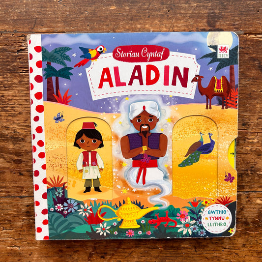 Storïau Hud Merlen - Fy Merlen Hedfan Hud - Llyfr Gwthio Tynnu Tro