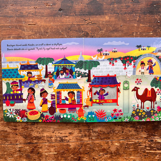 Storïau Hud Merlen - Fy Merlen Hedfan Hud - Llyfr Gwthio Tynnu Tro