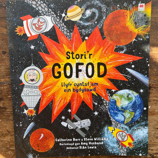 Stori'r Gofod: Llyfr Cyntaf am ein Bydysawd (Preloved)