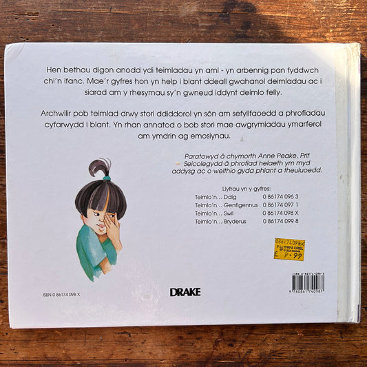 Teimlo'n... Swil / Feeling... Shy - 1997 (Preloved)