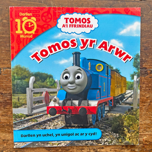 Tomos y Tanc / Thomas the Tank - Tomos yr Arwr (Preloved)