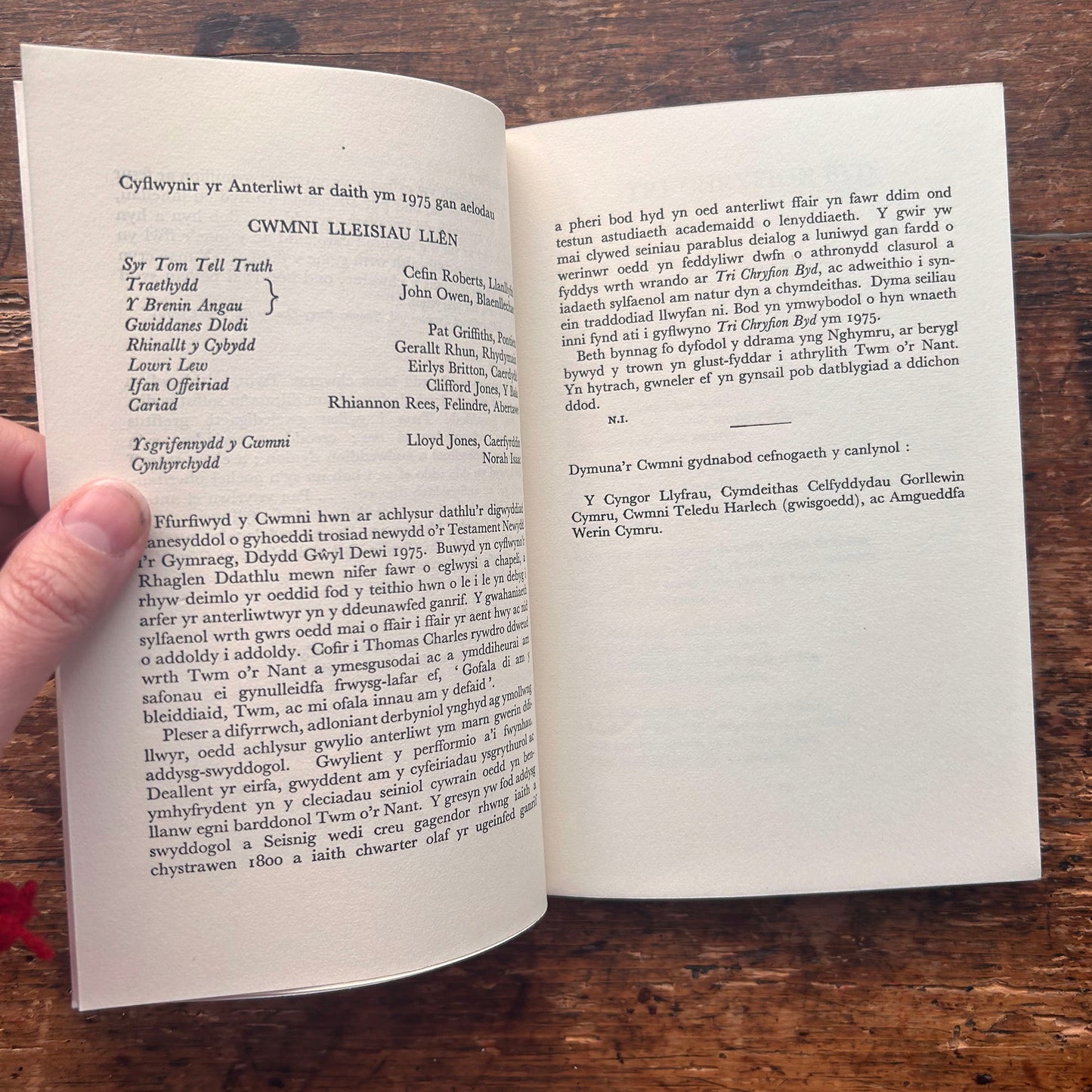 Tri Chryfion Byd - Twm o'r Nant - 1975 (Preloved)