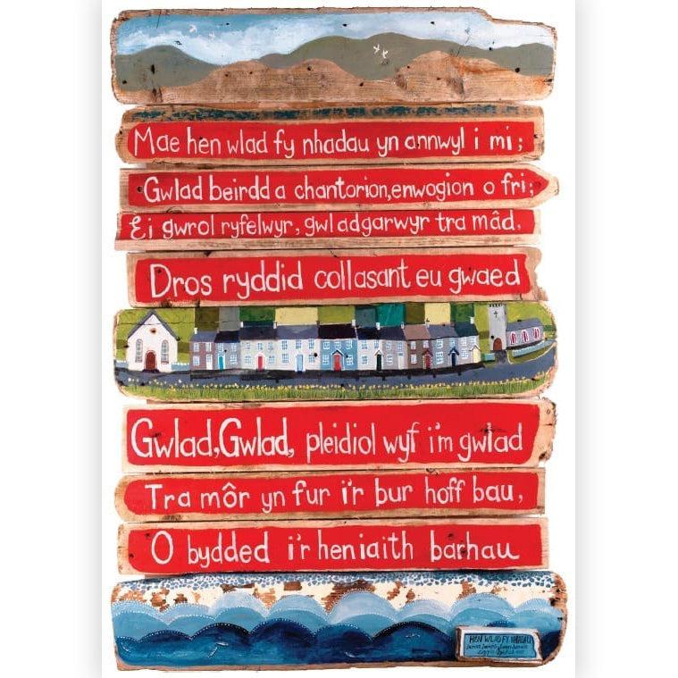 Tea Towel - Welsh National Anthem