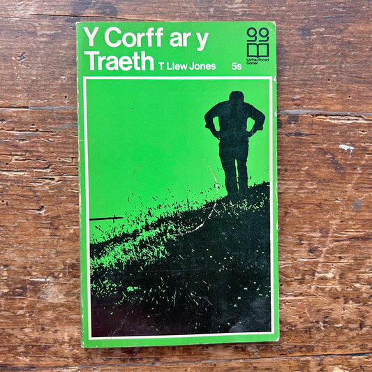 Y Corff ar y Traeth - T Llew Jones 1970 (Preloved)