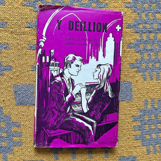 Y Deillion - Caryl Glyn Davies, Gareth Alban Davies - 1965 (Preloved)