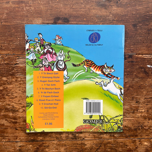 Y Grempog Glyfar - Storiau'r Sosban Fawr 2 - 1995 (Preloved)