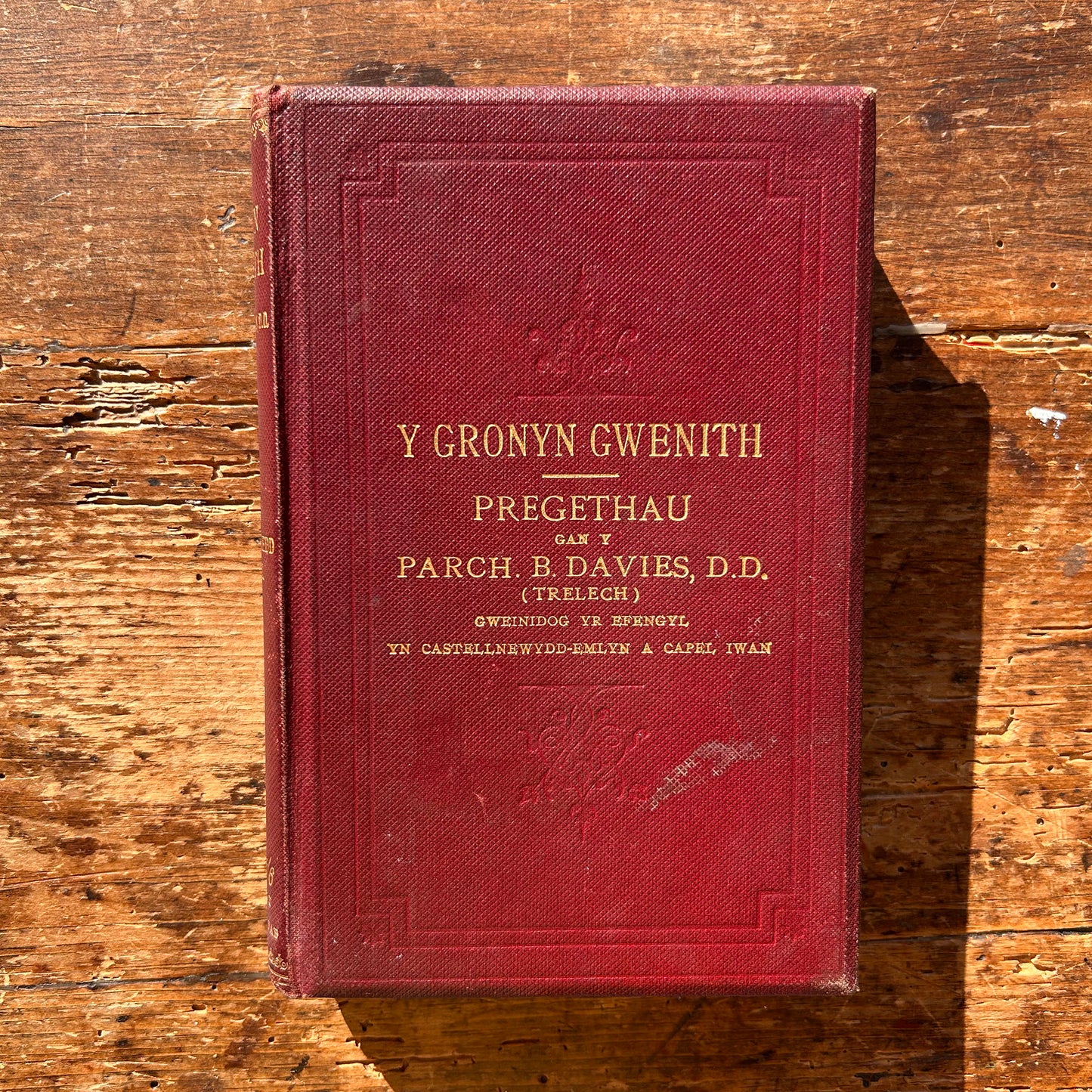 William Jones - Nofel Gan T. Rowland Hughes - 1951 (Rhag-gariad)